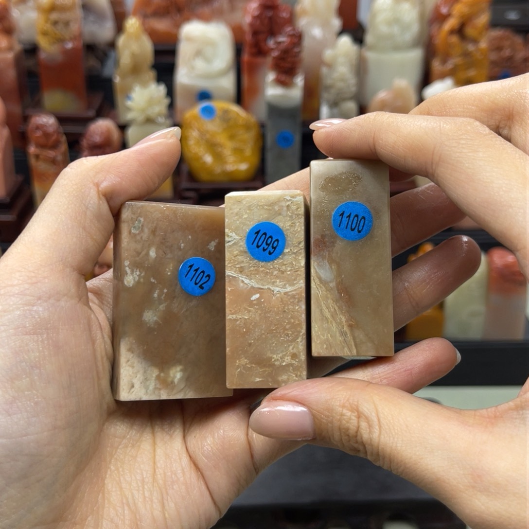 昌化石印石无****）1100 1099 1102。   