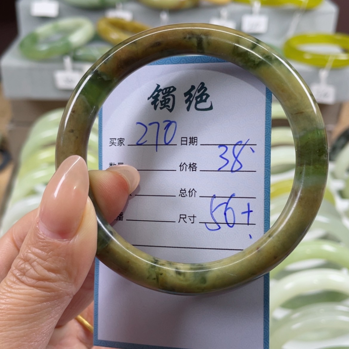 【闪购商品】蛇纹石玉手镯未镶嵌