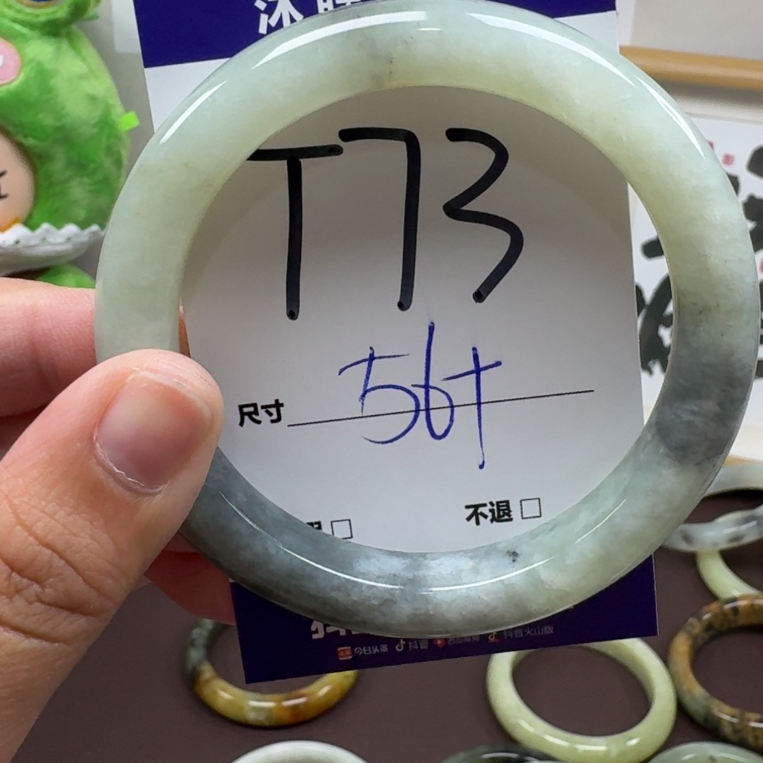 蛇纹石玉未镶嵌手镯73