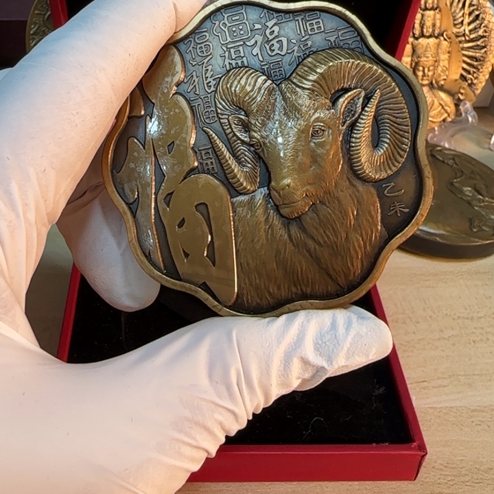 其他普通金属梅花生肖羊铜章一枚