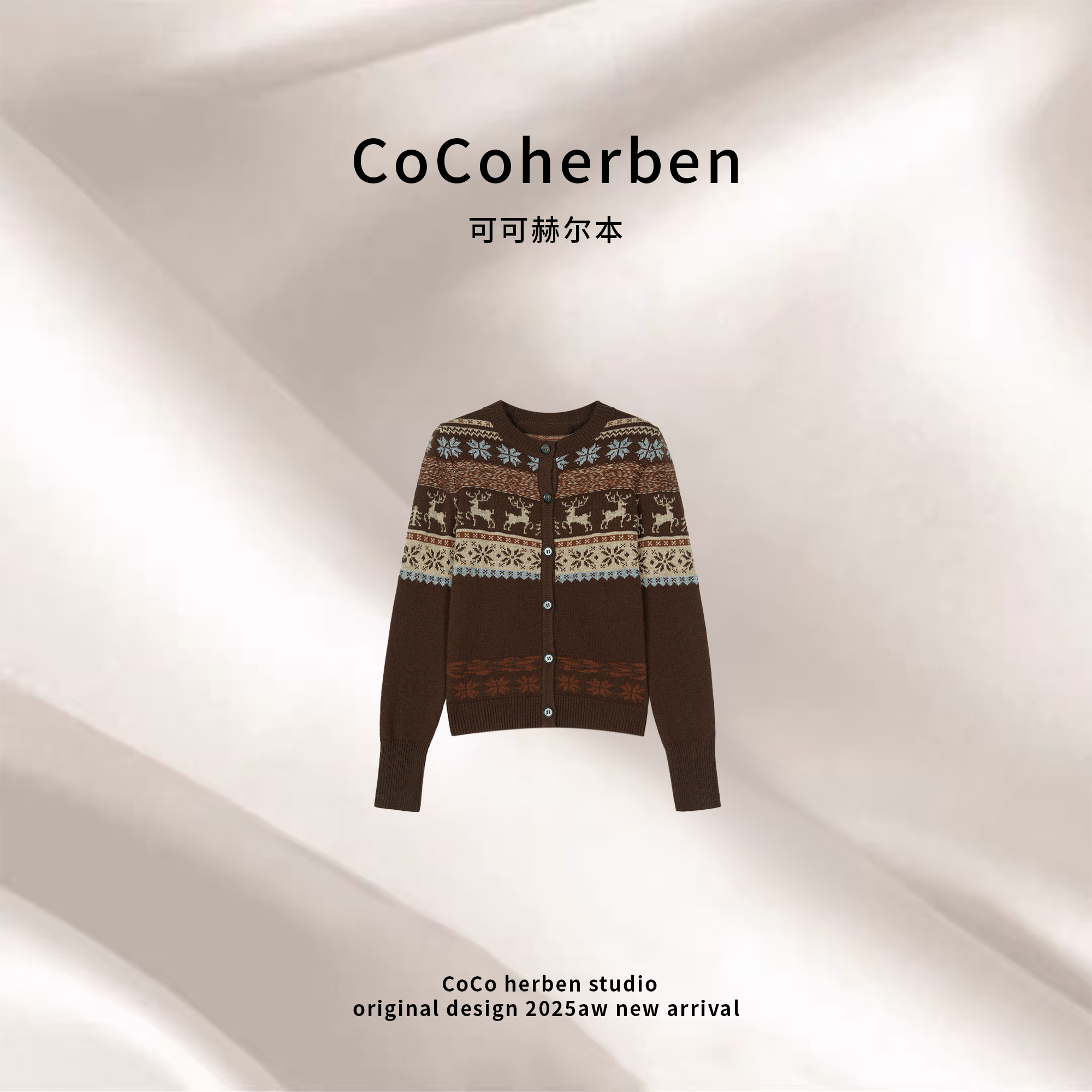 秋冬上新针织上衣女毛衣百搭显瘦气质款HBA143