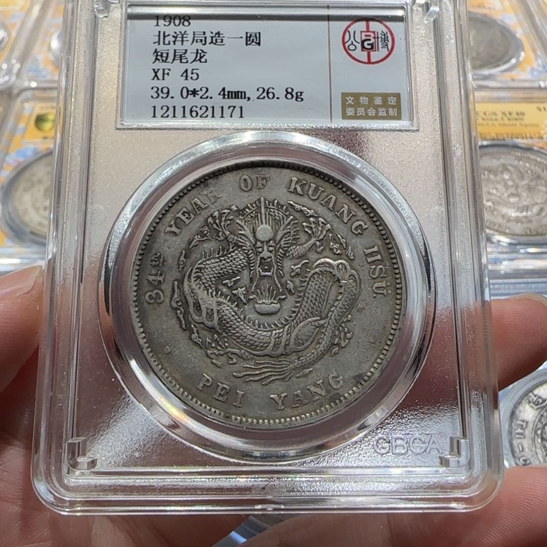 银短尾 1171 公 博 评 级