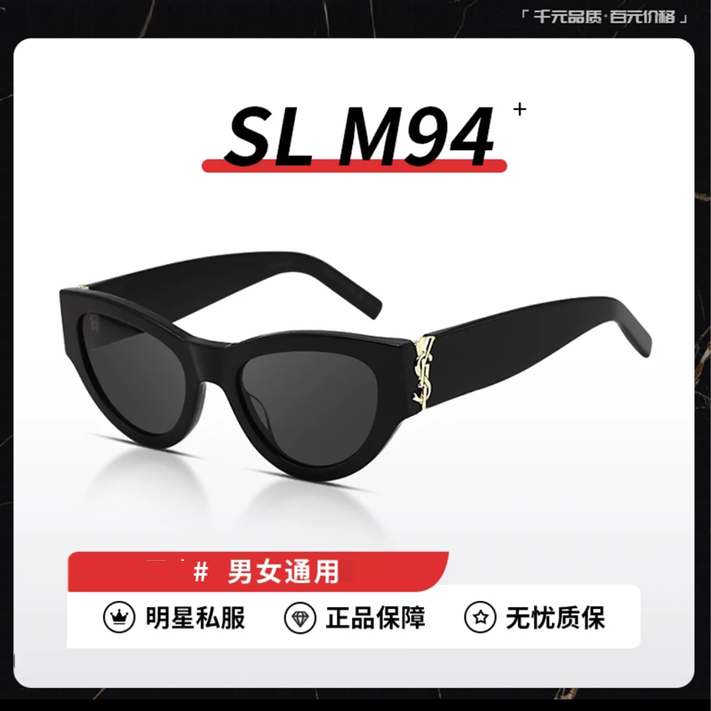 新款夏季防紫外线眼镜墨镜女太阳镜男网红复古潮流街拍太阳防晒镜