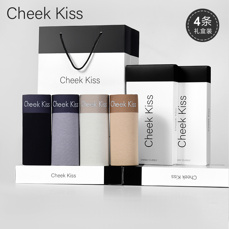 harissons【男纯棉透气平角短裤送男友礼盒装】