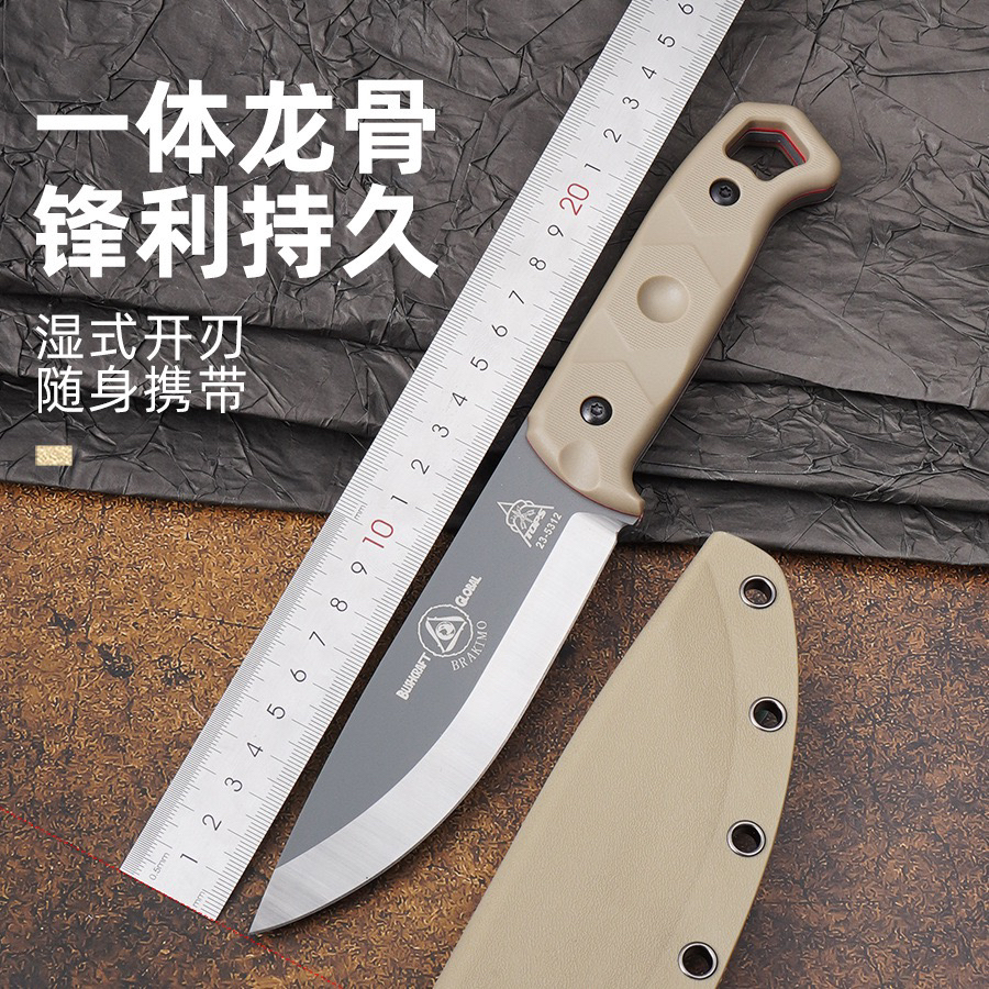 户外便携多功能锋利一体水果刀高硬度野外露营野炊高端随身战术刀