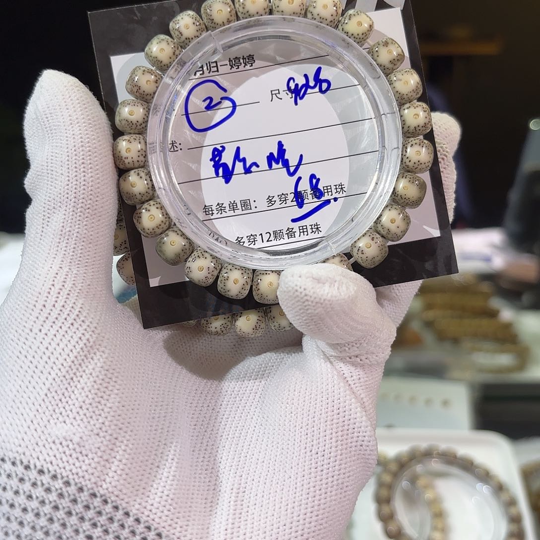 星月菩提手串星月