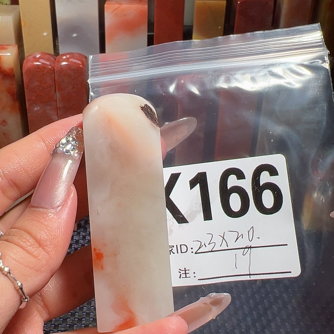 【闪购商品】寿山石印石老挝石