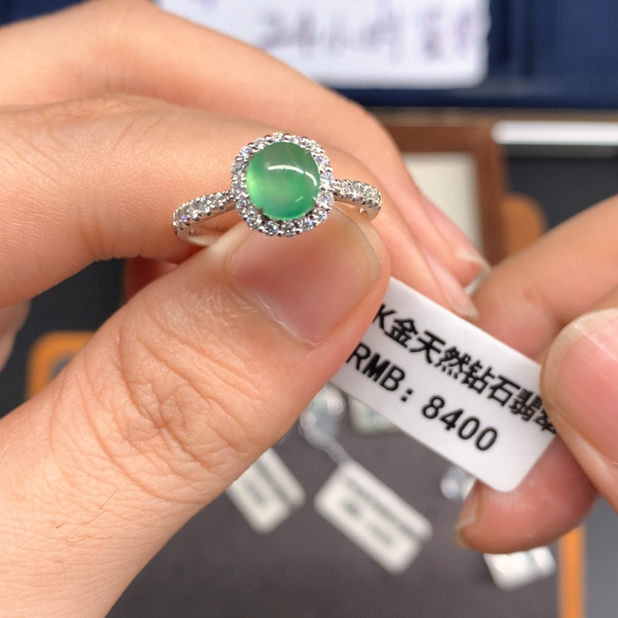 【闪购商品】翡翠戒指18K金镶嵌R****)