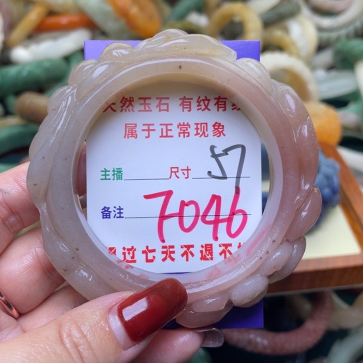 【闪购商品】未镶嵌手镯石英质玉