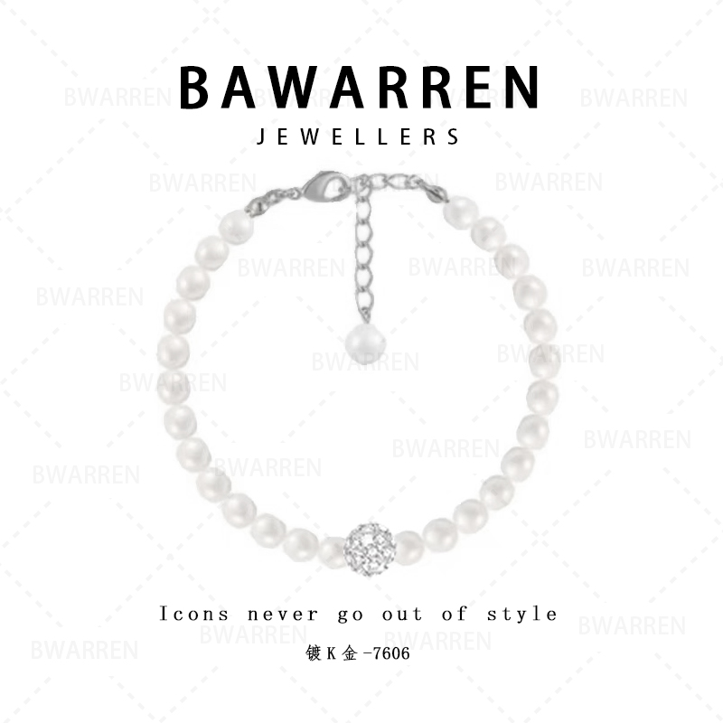 Bawarren 925银手链 7606-单珠闪耀星河精致手链小众欧美优雅