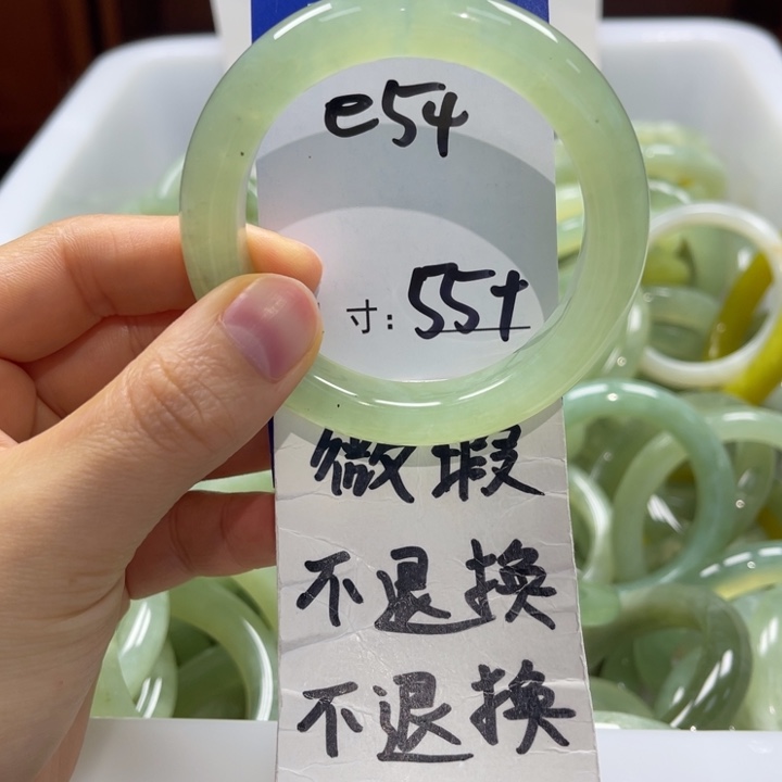 蛇纹石玉未镶嵌手镯手镯