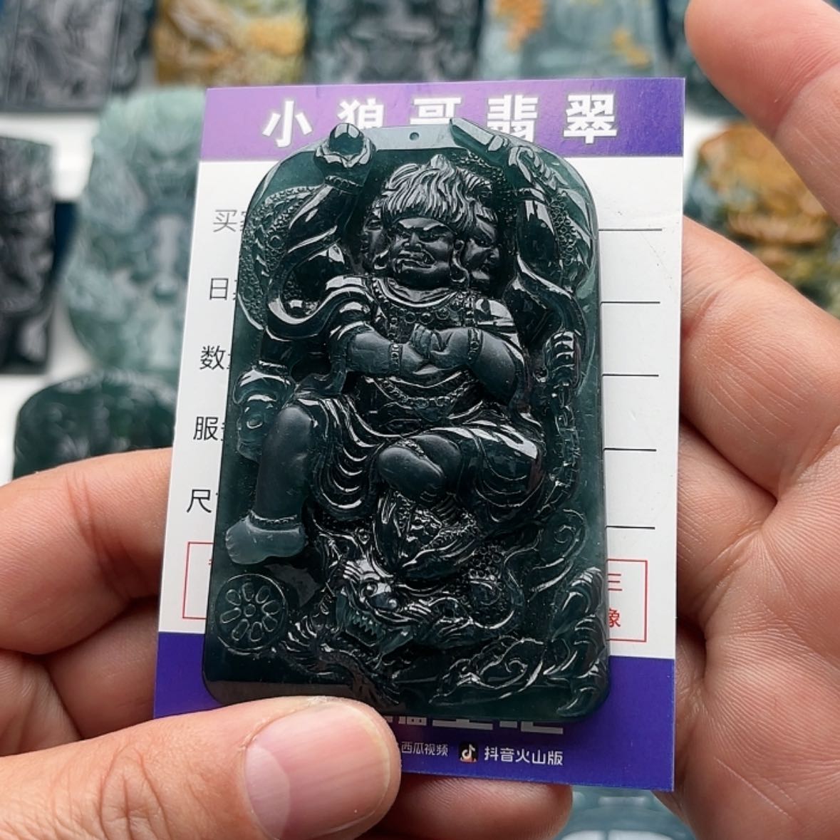 【闪购商品】翡翠挂件未镶嵌_***森