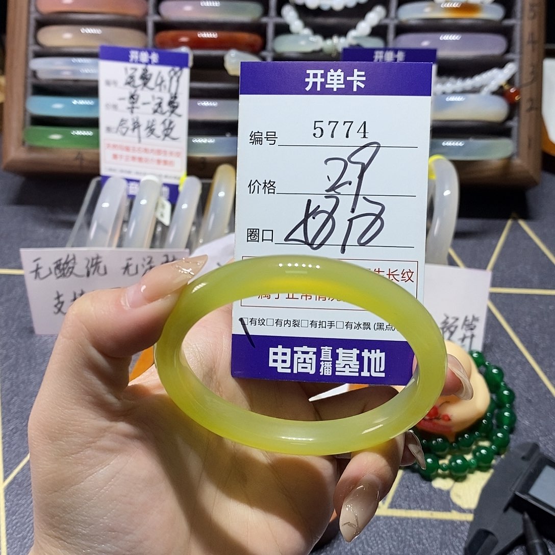 玛瑙/玉髓未镶嵌手镯5774