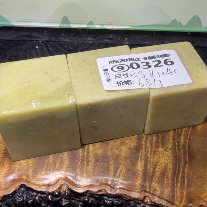 青田石2.13青田石雕厂家直销