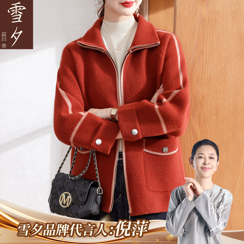 妈妈秋装2025新款红色本命年衣服中老年女秋冬立领高级感针织毛衣