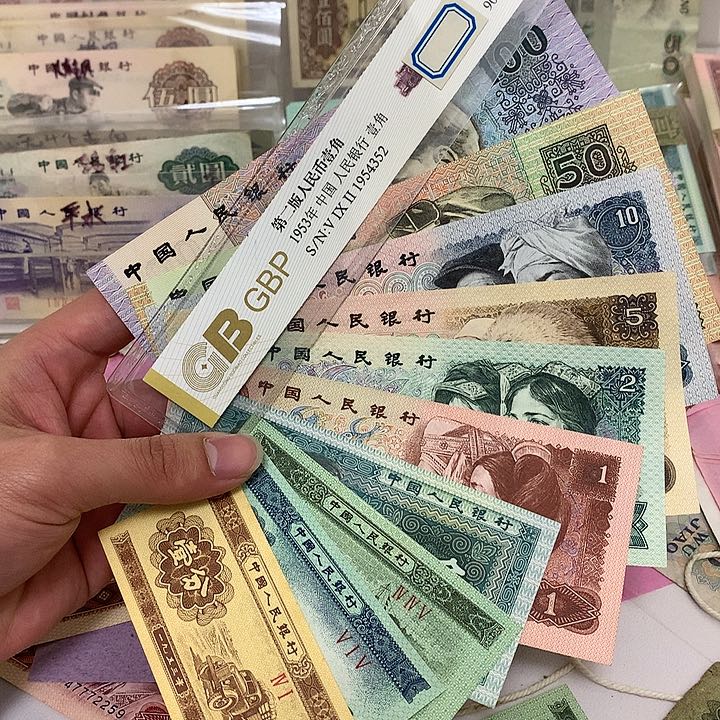 新的四版七张面值加125各一张真币尾号不同