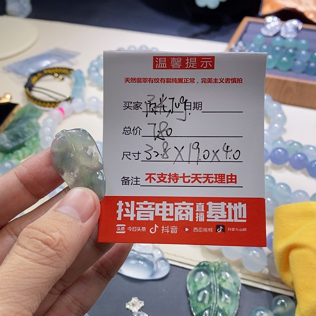 未镶嵌定制翡翠阳***g翡翠