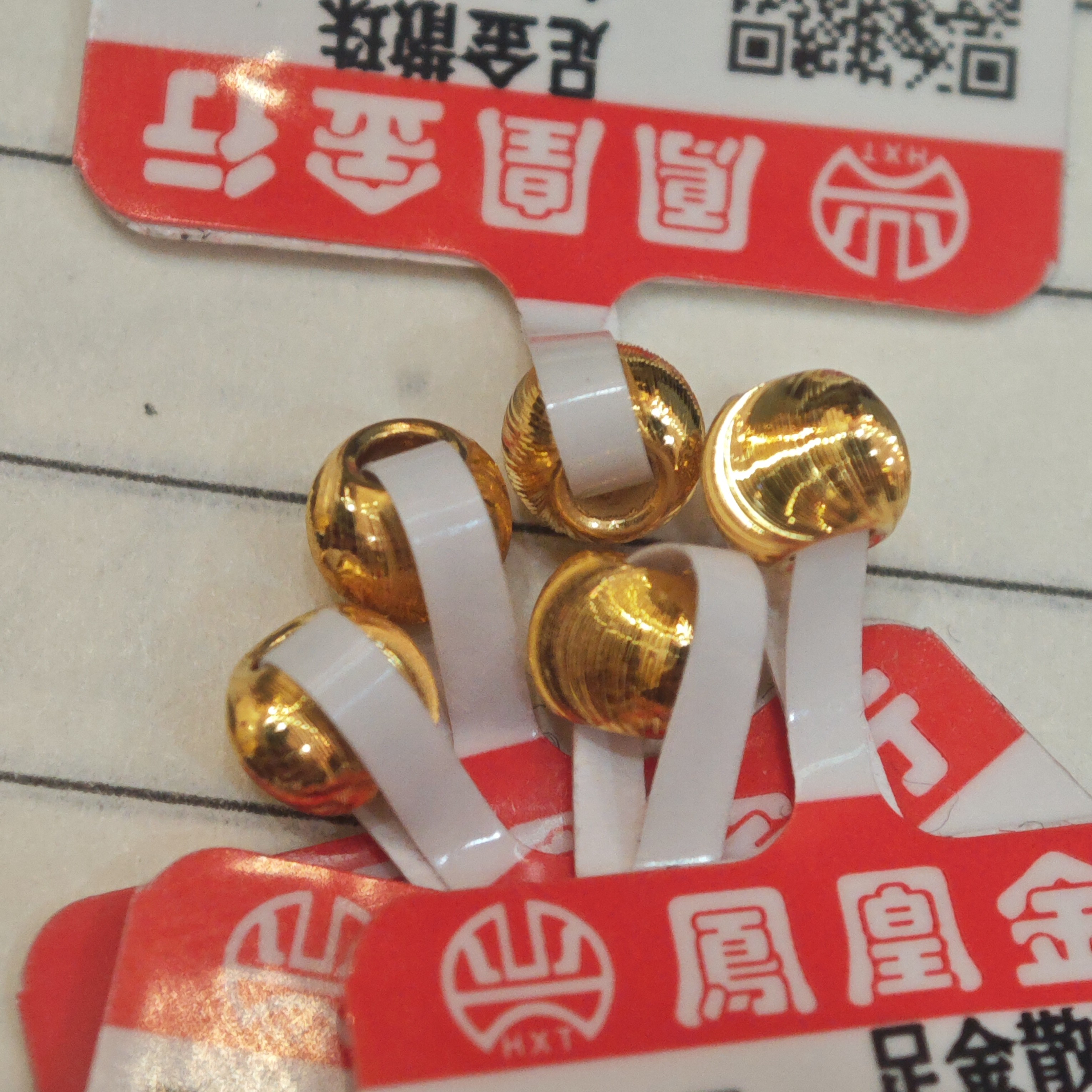鳳凰金行 足金配件 猫眼珠5个