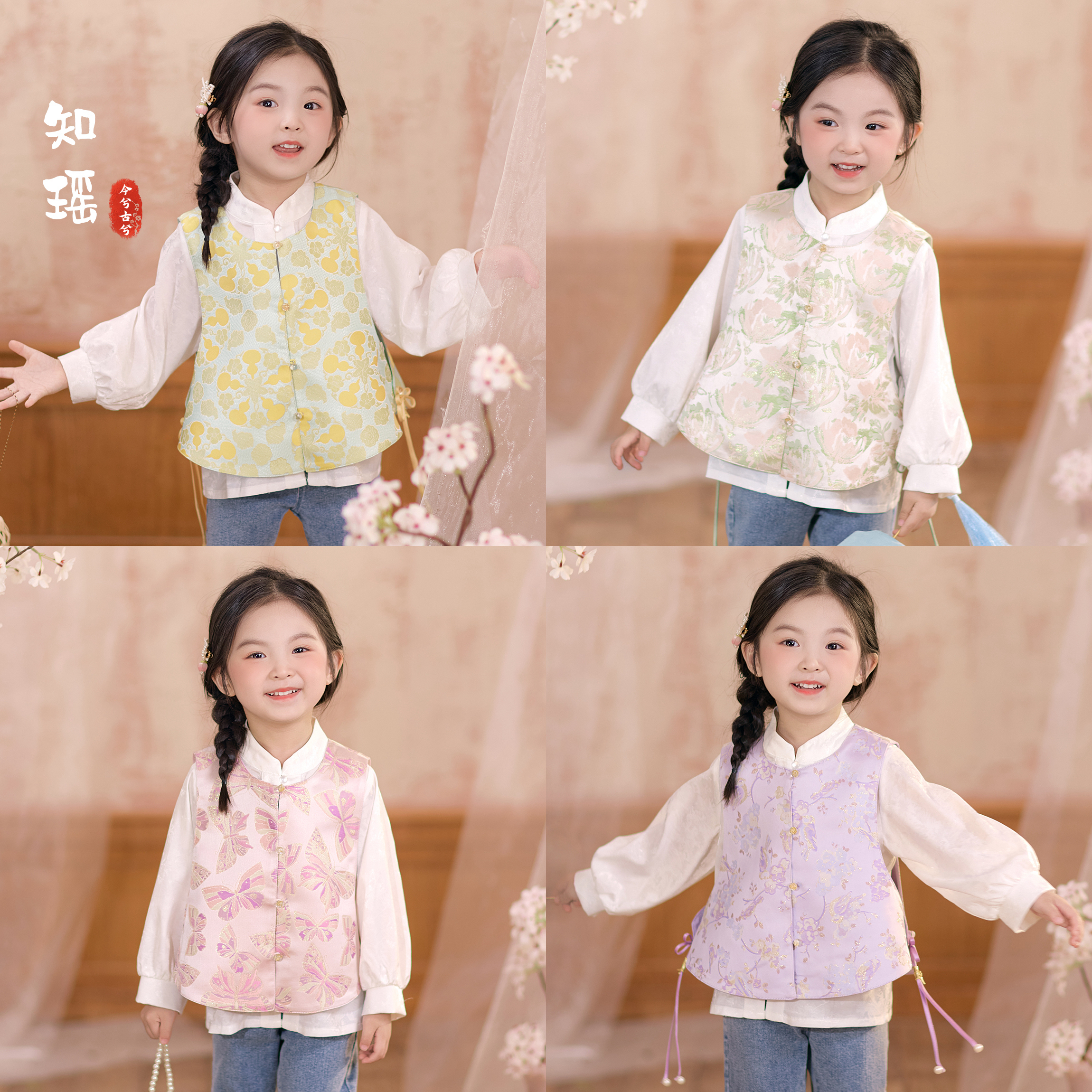 今兮古兮【知瑶】汉服女童织金马甲新中式春秋儿童国风上衣双面穿
