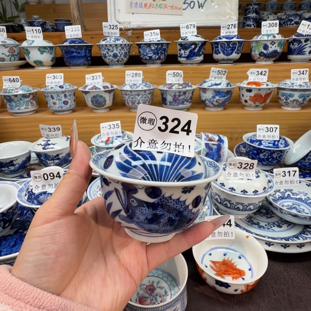 阿***韩微瑕景德镇陶瓷杯子