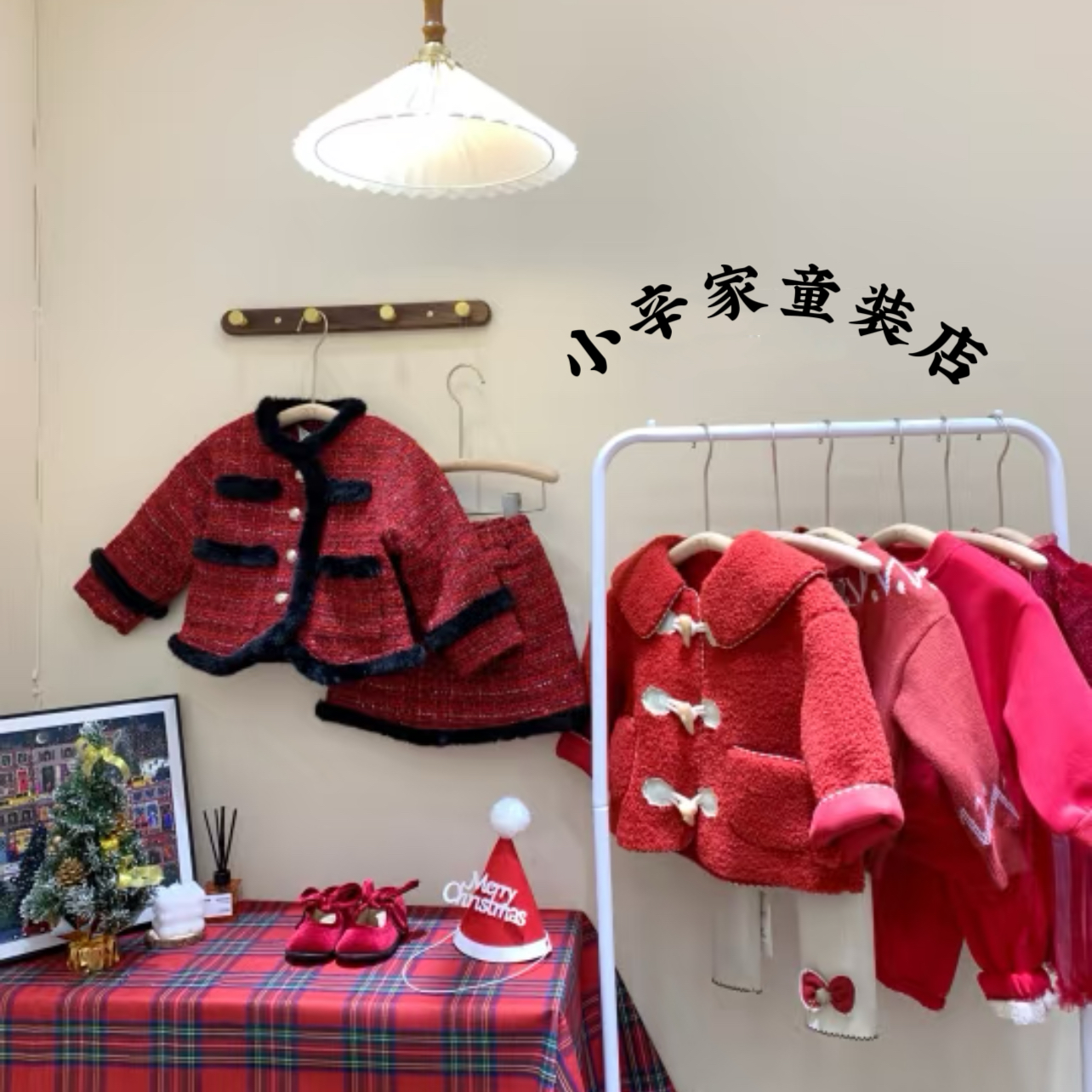 【小辛家童装】2025童装合集 「3单包邮」下单备注编号 叫到名字去拍 