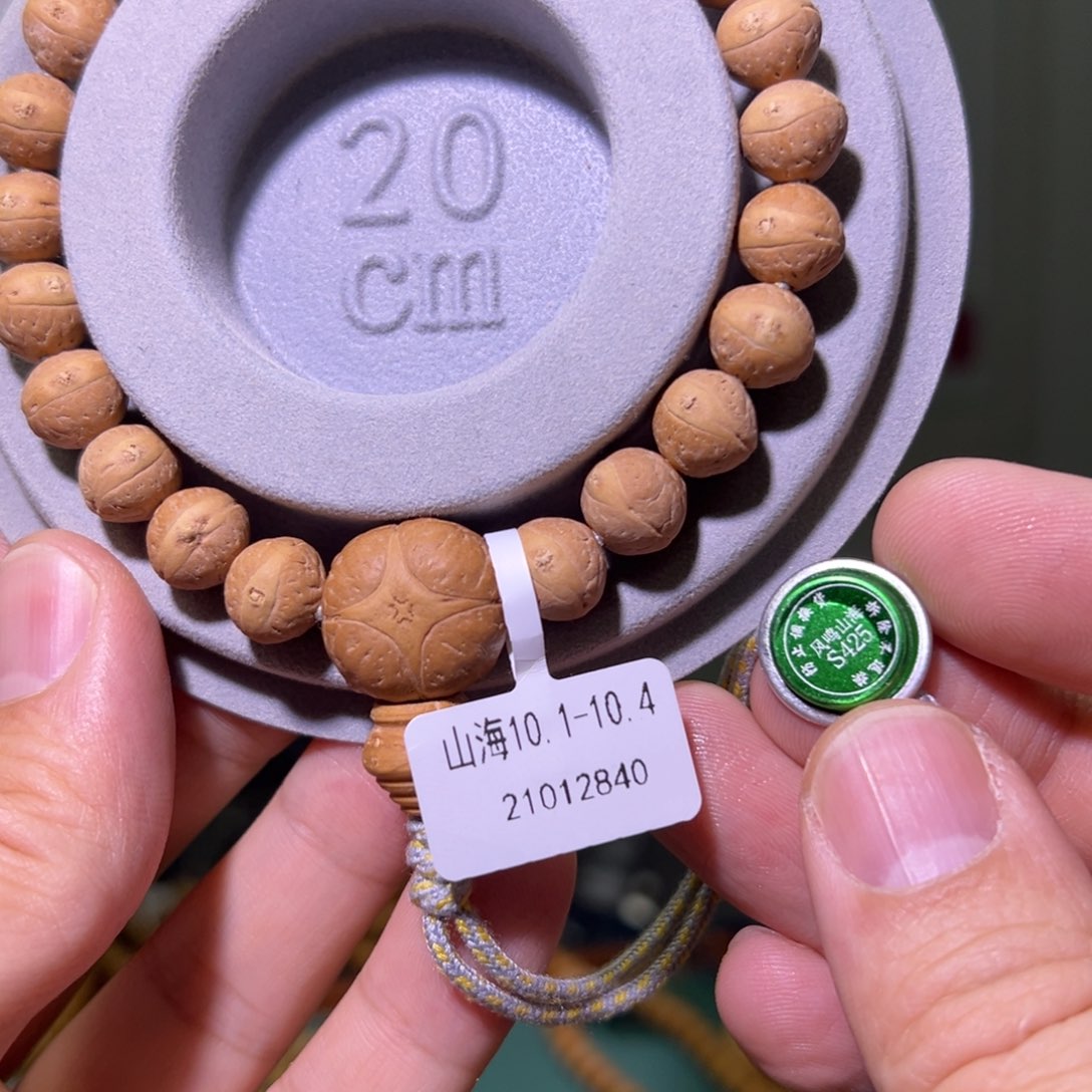 凤眼菩提手串放****斗山海