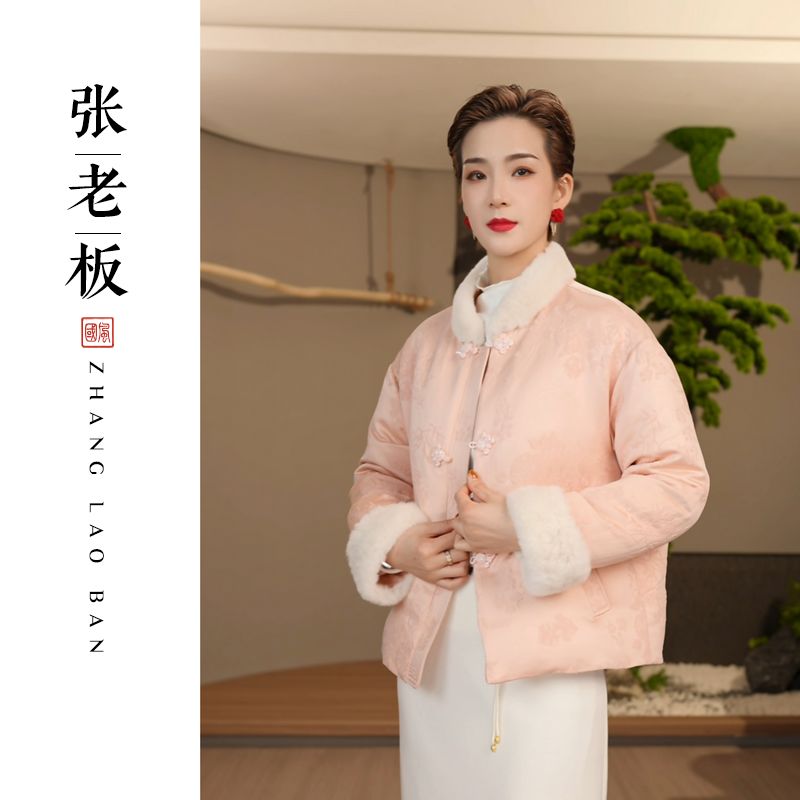 【粉樱】冬季2025新款国风羽绒外套女宽松白鸭绒加厚保暖兔毛羽绒服