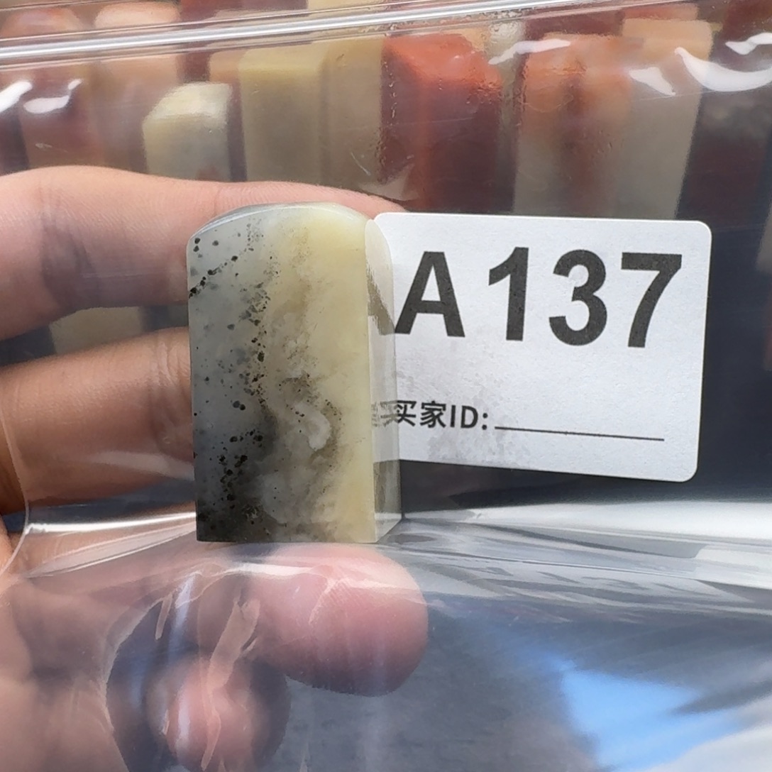 老挝石半*山老挝石老挝石