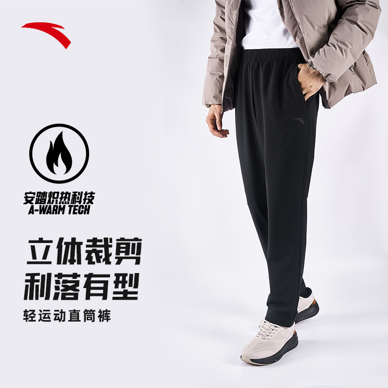 安踏全天候型动裤冬季大师腰拒水防污商务直筒长裤男运动穿搭裤子