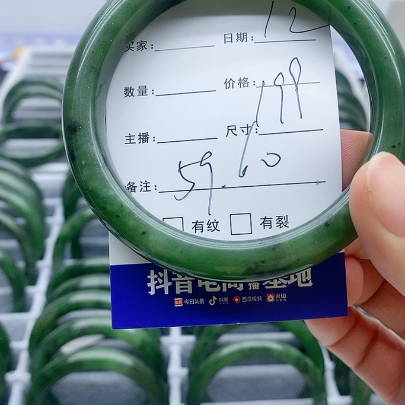 【闪购商品】和田玉（碧玉）手镯未镶嵌