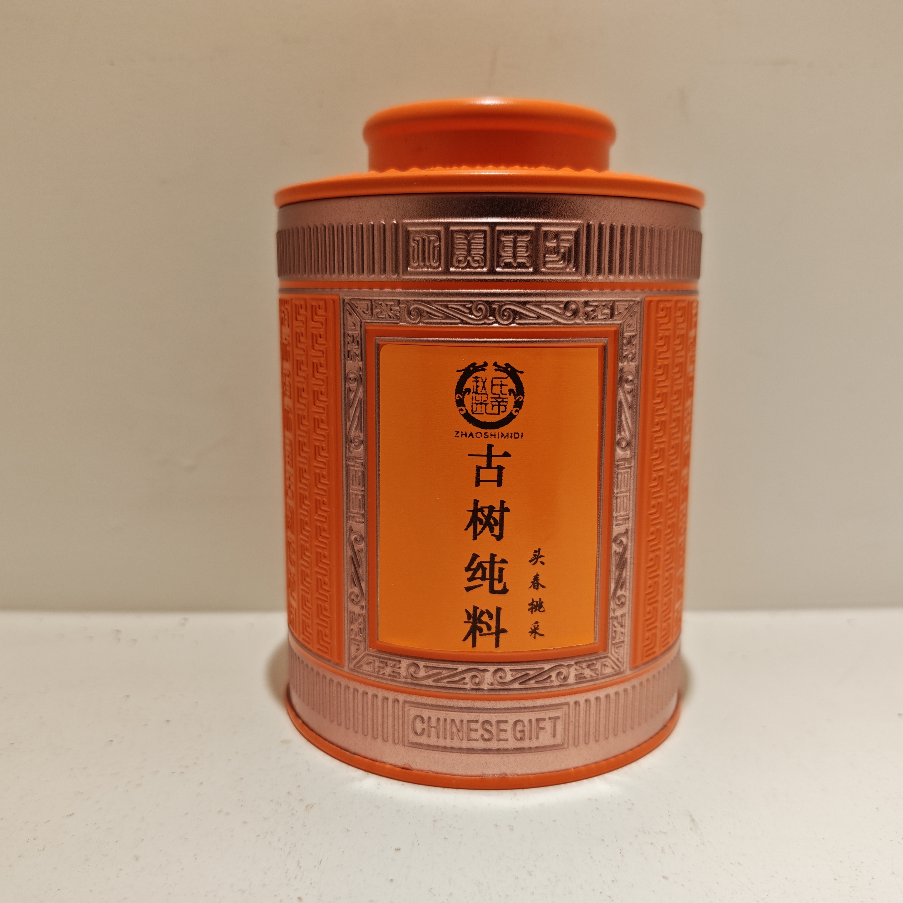 2025年赵氏迷帝·古树头春挑采古树生茶