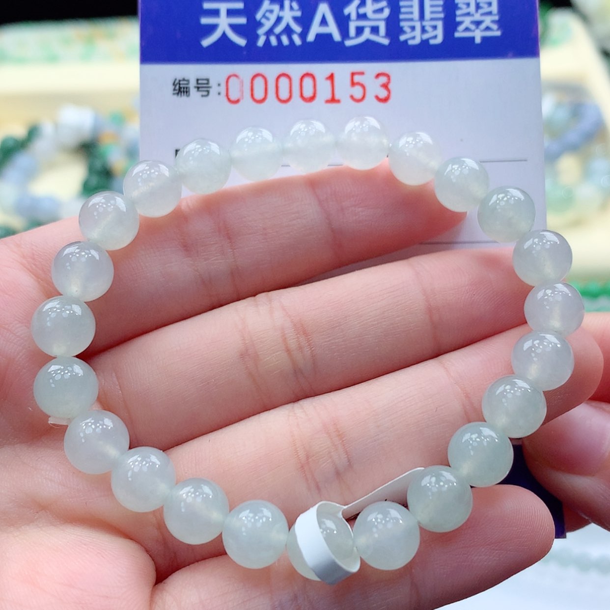 【闪购商品】翡翠颈饰未镶嵌缅甸天然a货翡翠