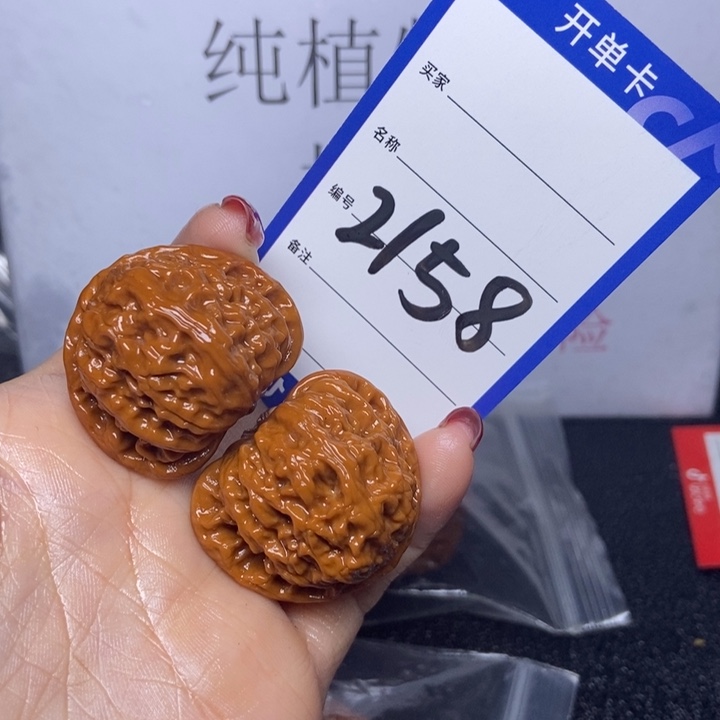 文玩核桃把件2158/37白狮子反油福利