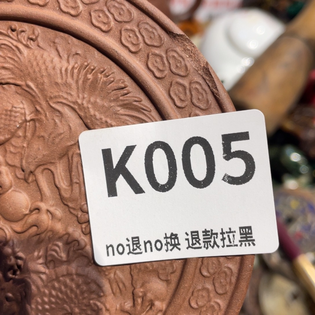 夏***秋瓷片表姐直播所见所得