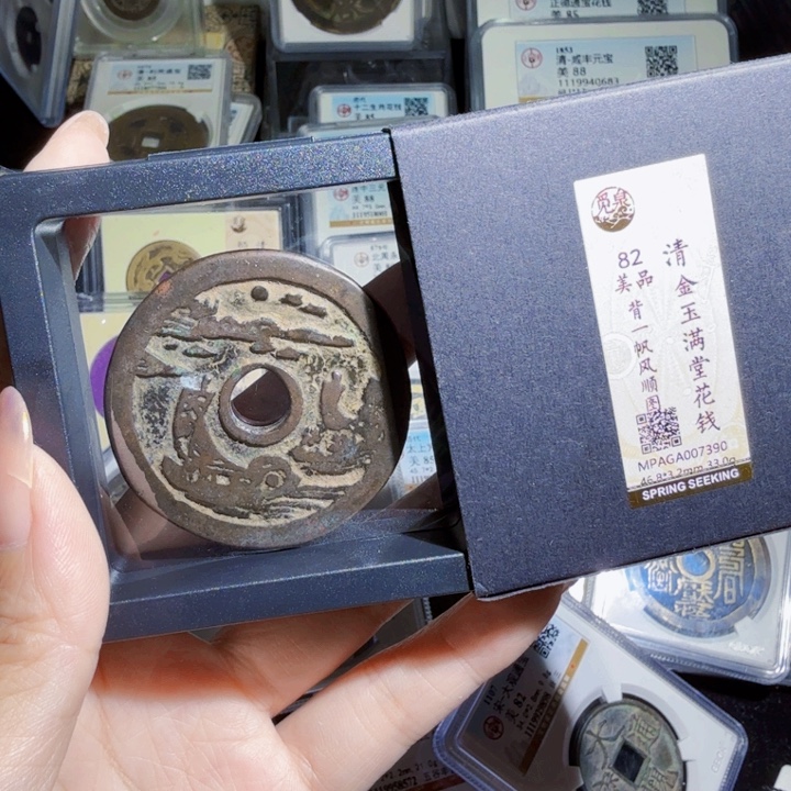 铜As历朝历代……7390