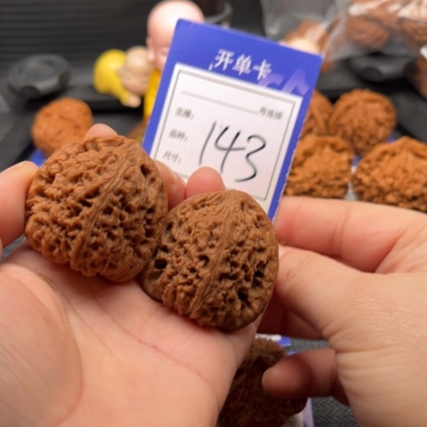 文玩核桃把件40南疆石 143