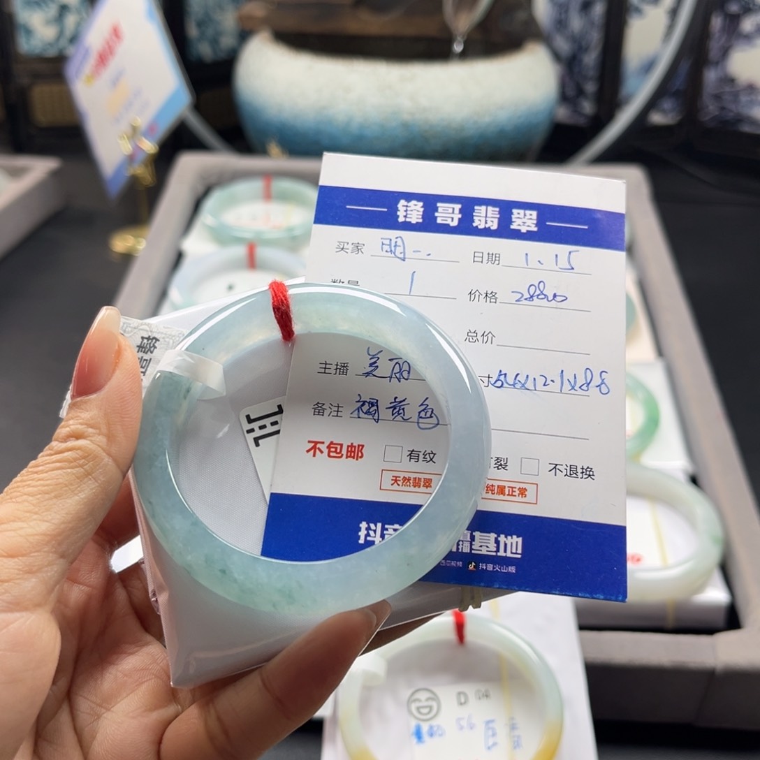 翡翠手镯未镶嵌明*张