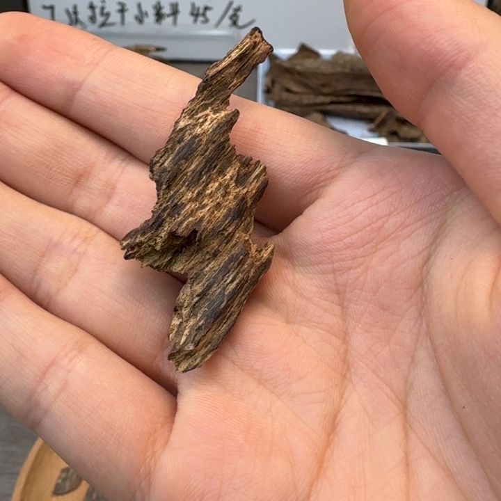 小***啊文莱九分沉小料2克。