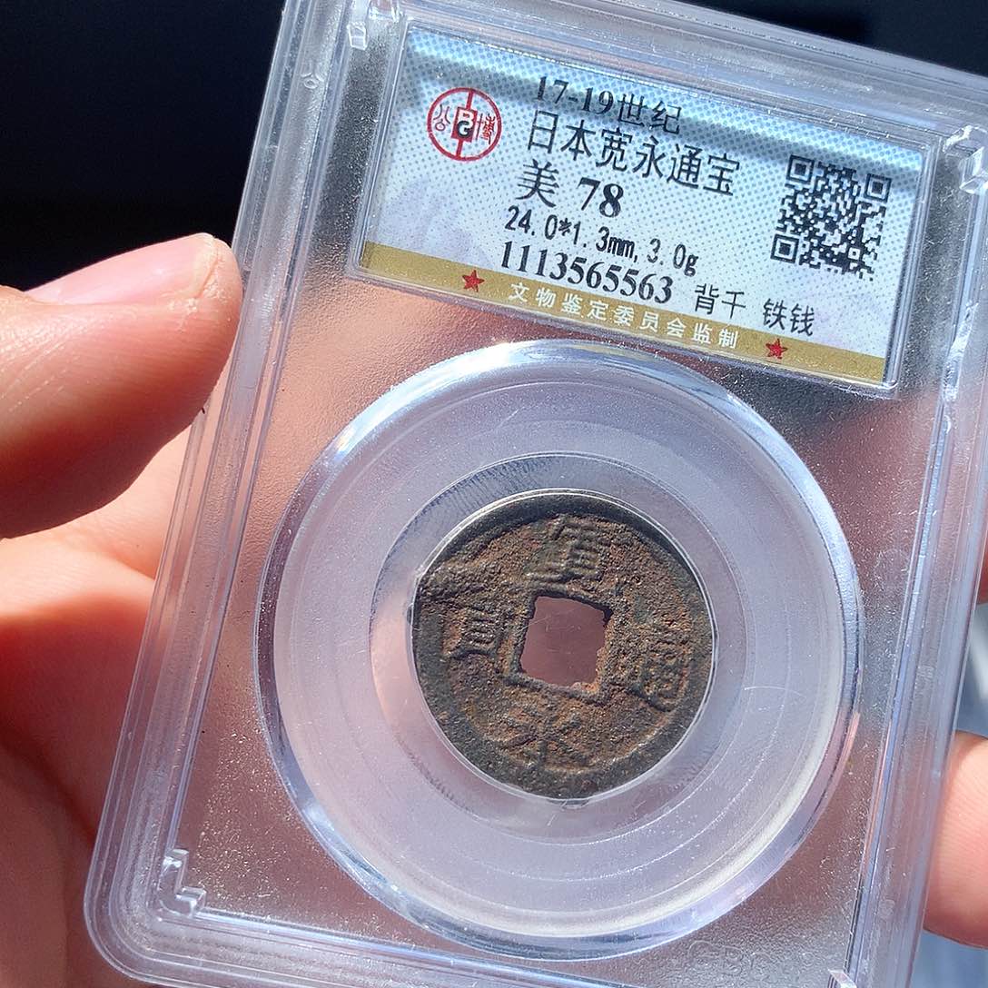 金属QY。钱钱钱钱78分5563