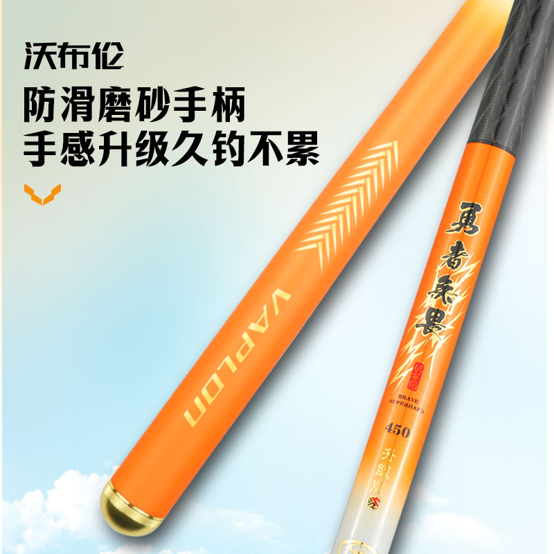 沃布伦勇者无畏升级版轻硬大综合台钓轻量超轻大物鲢鳙