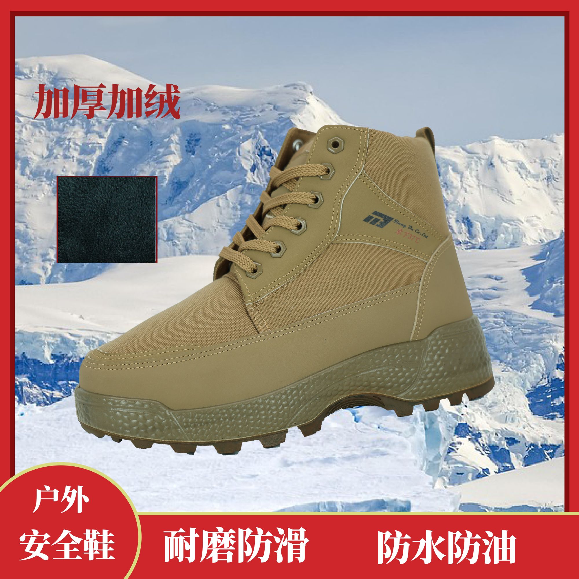 1137SF2448高帮登山鞋防滑耐磨防水帆布徒步鞋三防纳米男士