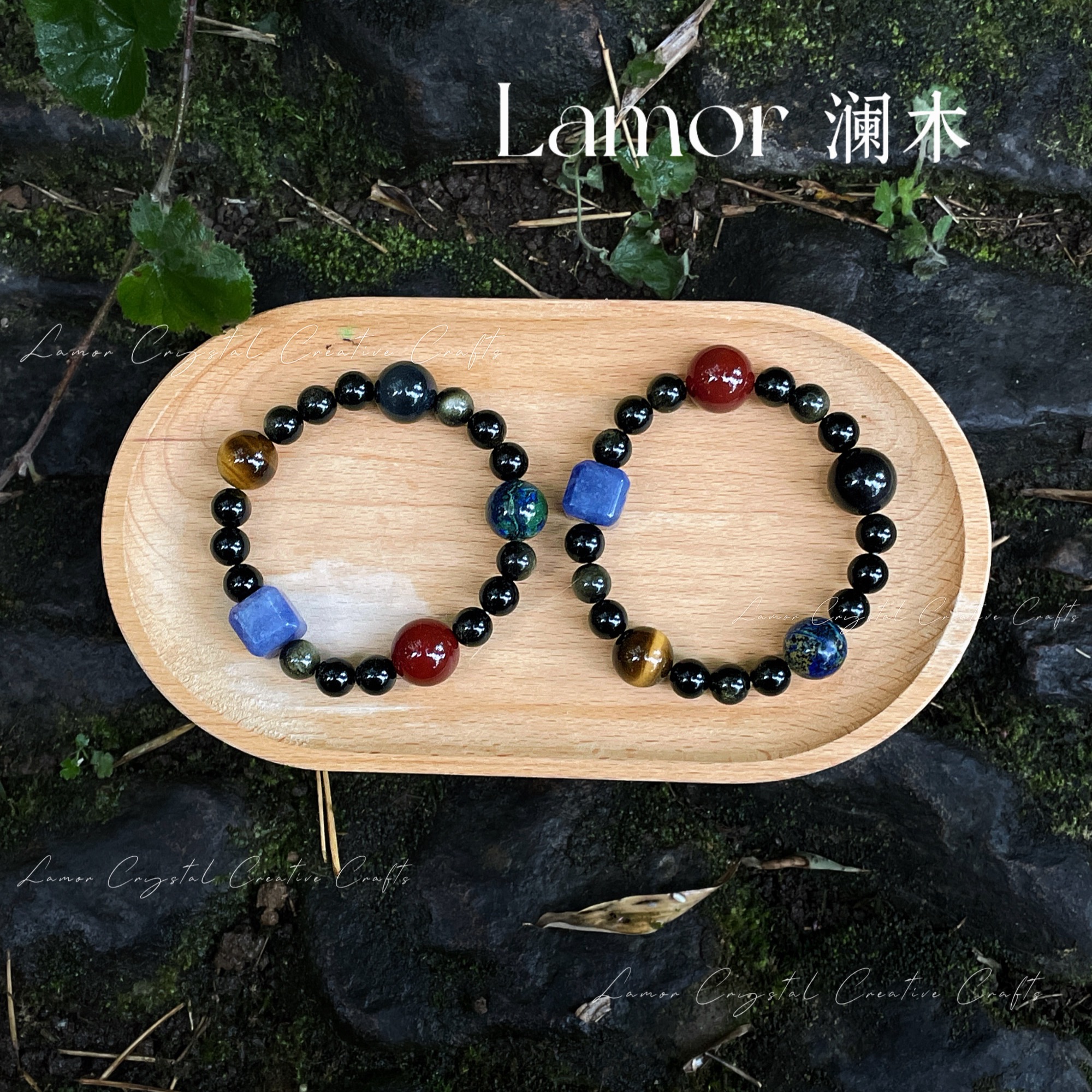 【宇宙星空】Lamor 澜木原创  金曜石 蓝铜矿 红玛瑙 青金石 虎眼石