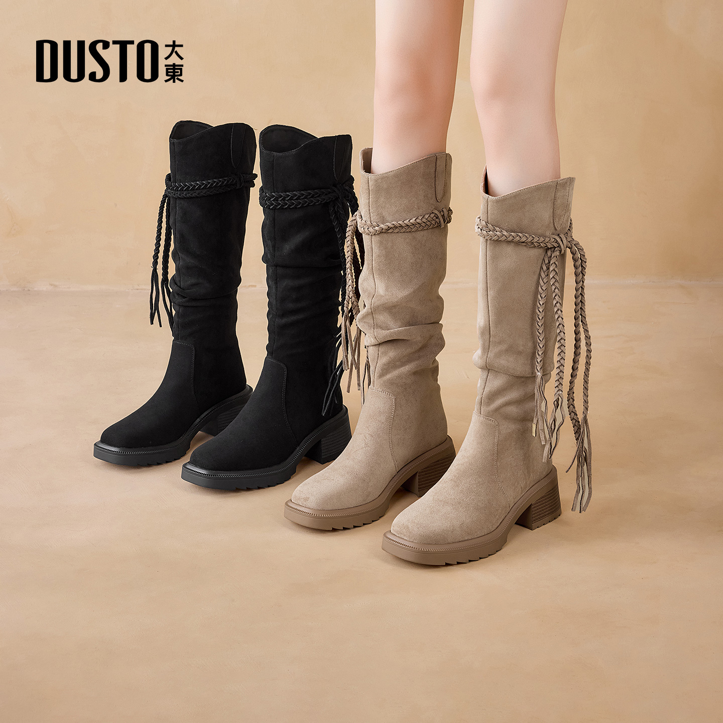 大东靴子女废土风长筒靴2025秋冬加绒不过膝方头西部牛仔靴002153