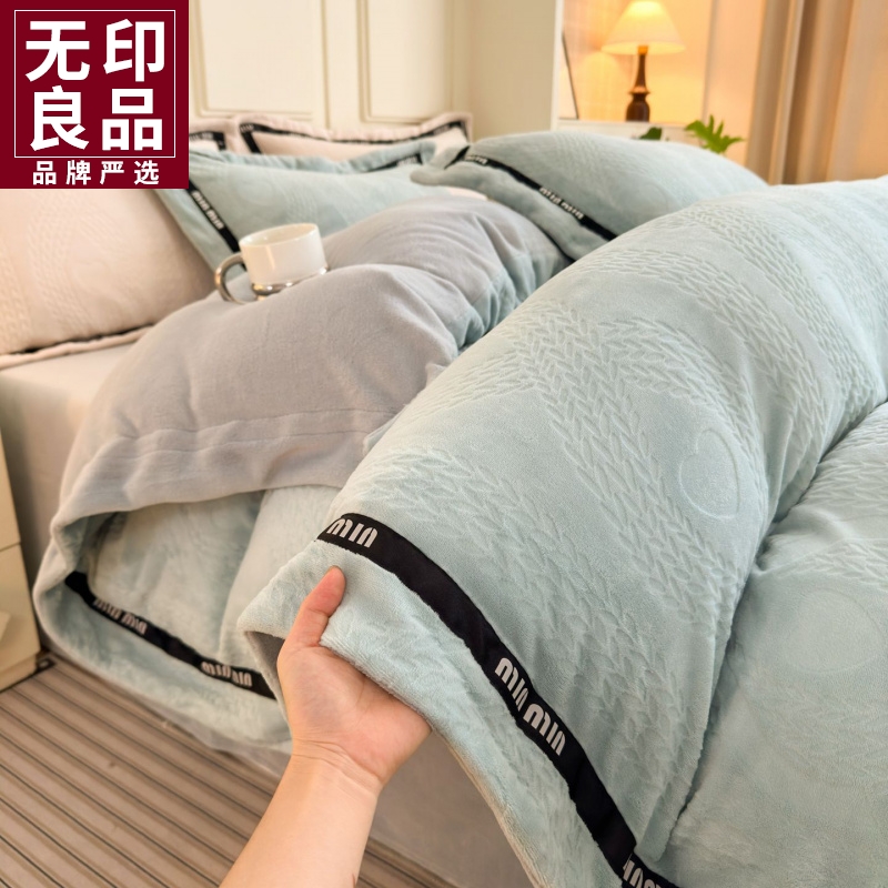 无印良品法式简约雕花牛奶绒四件套2026新款加厚加绒被套床单套件