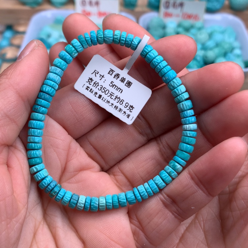 【闪购商品】绿松石百香手串未镶嵌