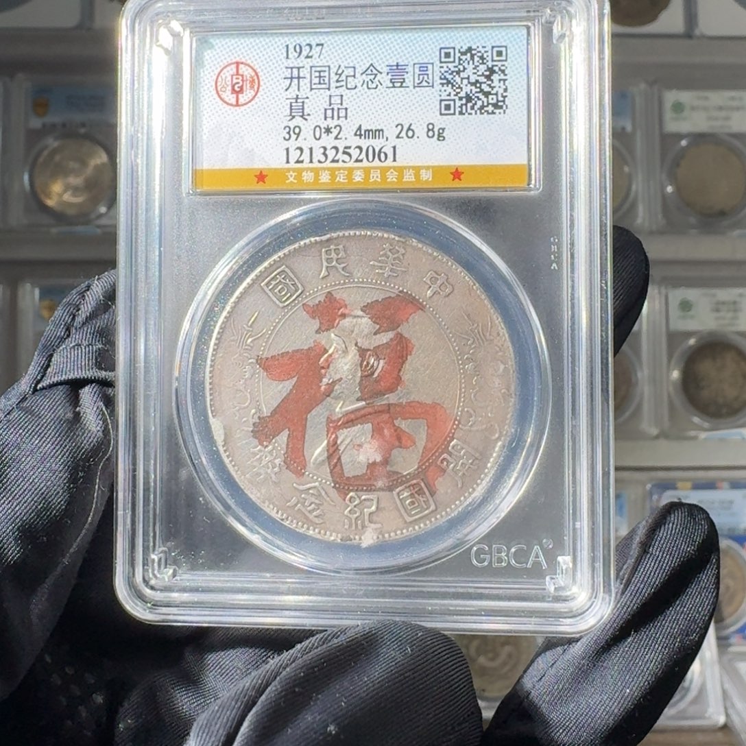 用***9银真品 小头一个 小师妹MM219