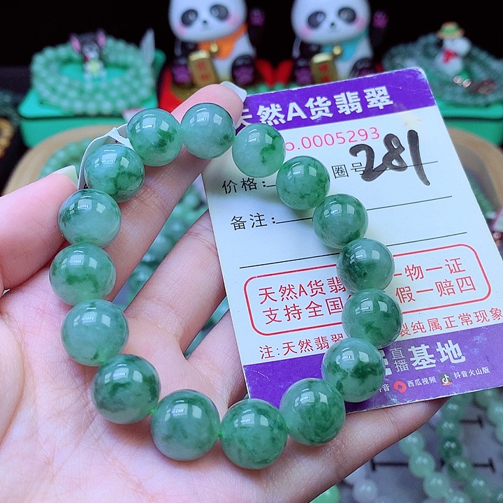 翡翠未镶嵌毛衣链12.8
