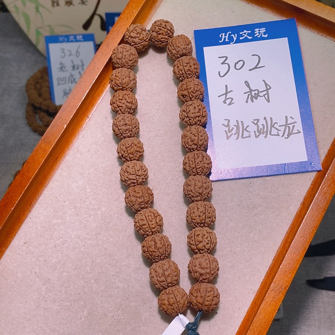 手串金刚菩提302古树跳跳龙14,2