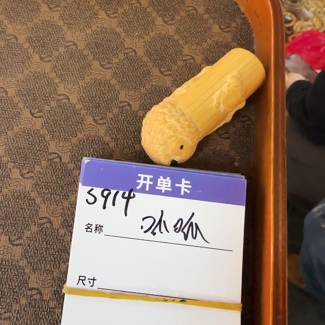 竹类把件S914金丝竹呱呱来米多样性