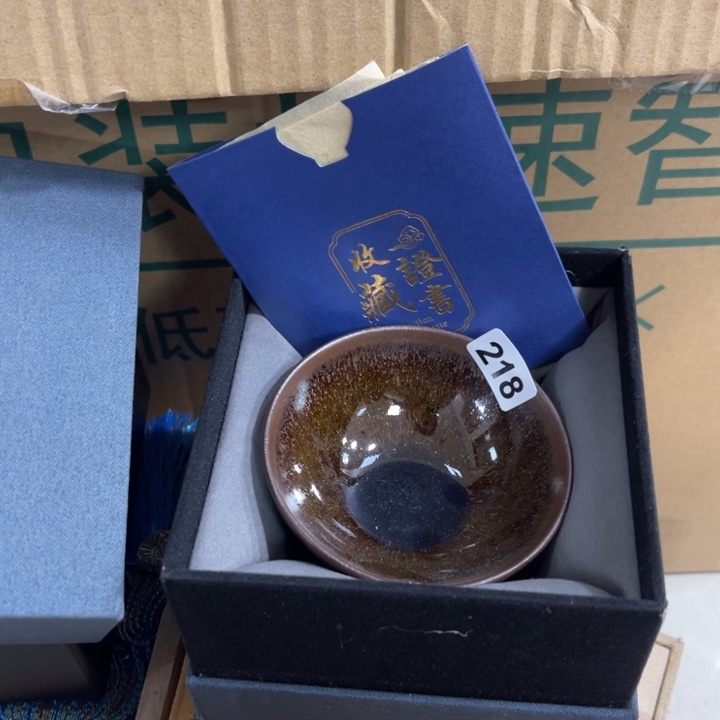 茶盏蔡起起建盏茶器218